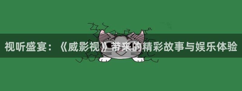 桃花影视免费观看完整版