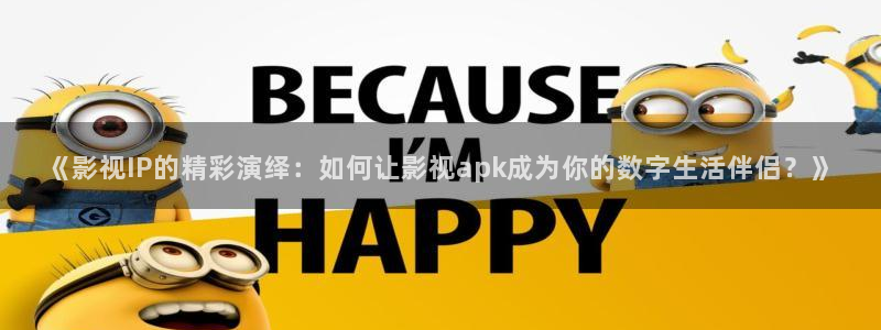 桃花运在线观看电影