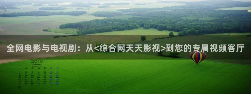 七七影院综合桃花